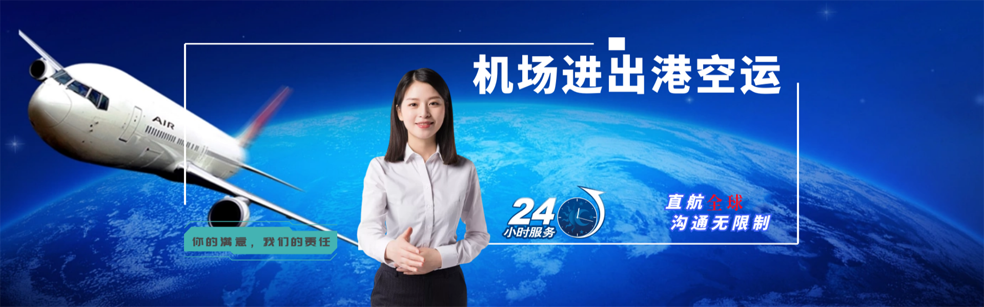 弋阳到太原物流公司-弋阳至太原物流专线-弋阳空运到太原-优时通物流有限公司