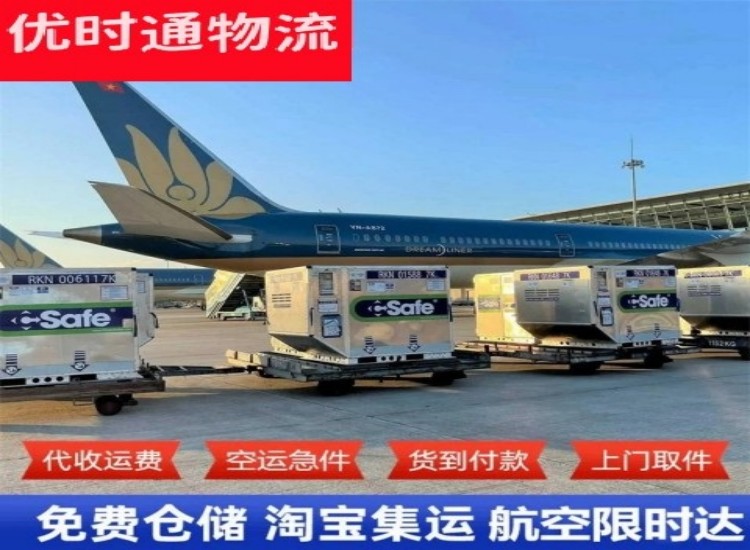 弋阳到太原物流专线-弋阳到太原空运公司