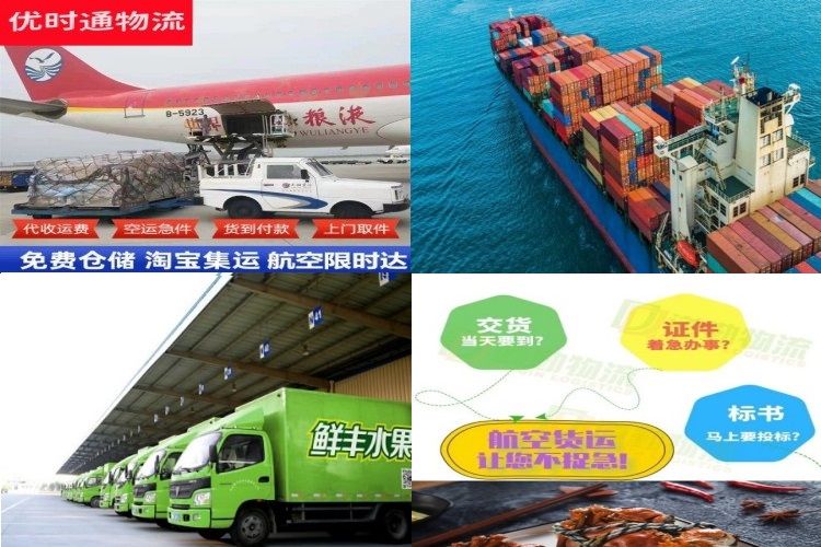 弋阳到太原航空货运公司-弋阳到太原物流专线